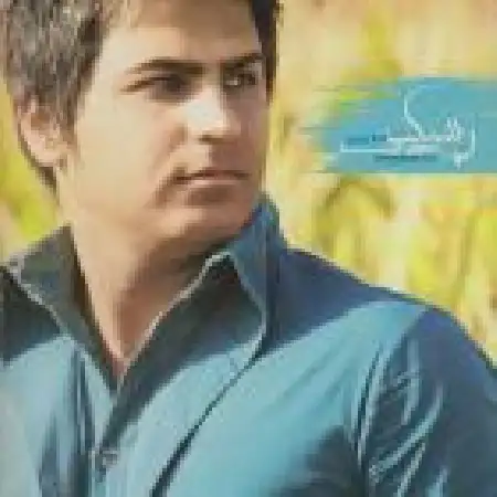 دانلود اهنگ احسان آریا یه صفای دیگه
