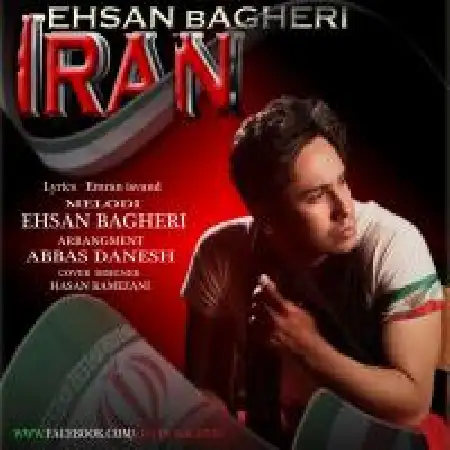 دانلود اهنگ احسان باقری ایران