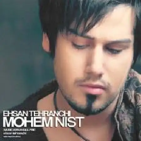 دانلود اهنگ احسان تهرانچی مهم نیست