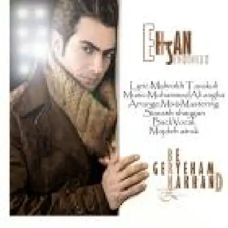 دانلود اهنگ احسان توحیدیان به گریه هام نخند