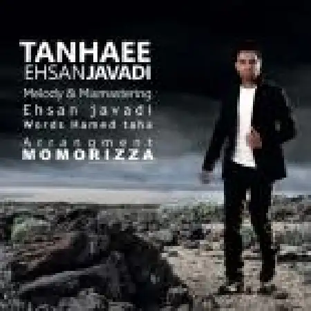 دانلود اهنگ احسان جوادی تنهایی