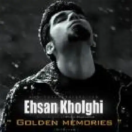 دانلود اهنگ احسان خلقی خاطرات طلایی
