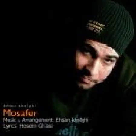 دانلود اهنگ احسان خلقی مسافر