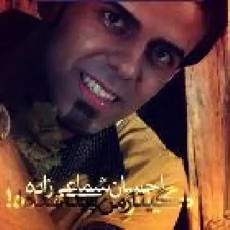 دانلود اهنگ احسان شماعی زاده گیتار من پیدا شده