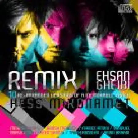 دانلود اهنگ احسان غیبی حس میکنمت (None Remix)