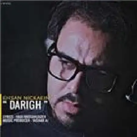 دانلود اهنگ احسان نیک آئین دریغ