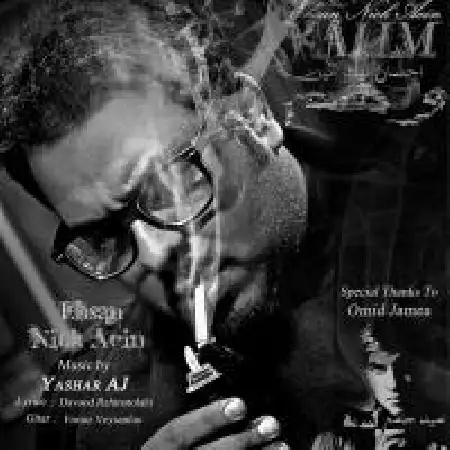 دانلود اهنگ احسان نیک آئین وهم