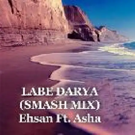 دانلود اهنگ احسان و آشا لب دریا (اسمش میکس)