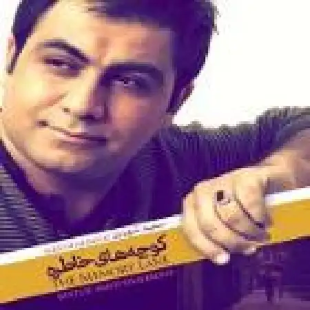 دانلود اهنگ سعید شهروز خواب