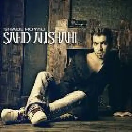 دانلود اهنگ سعید علیشاهی شب رویایی