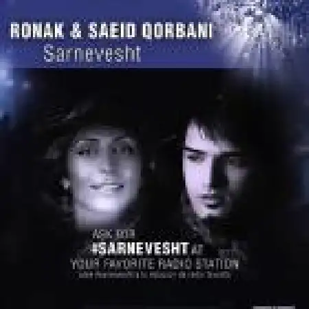 دانلود اهنگ سعید قربانی سرنوشت با حضور روناک