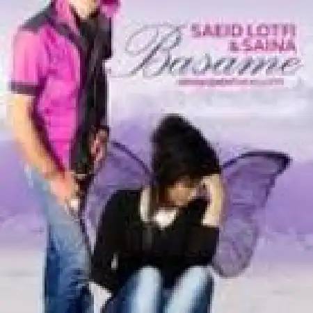 دانلود اهنگ سعید لطفی بسمه با حضور سانیا