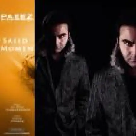 دانلود اهنگ سعید مومن پائیز