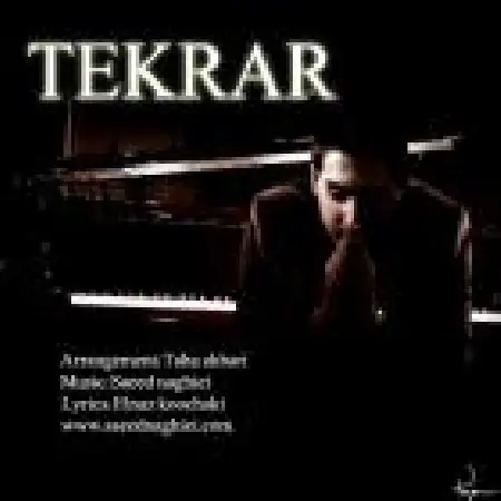 دانلود اهنگ سعید نقی ای تکرار