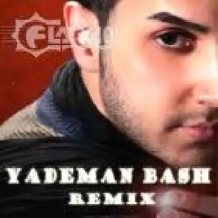 دانلود اهنگ سعید نقی ای یاد من باش