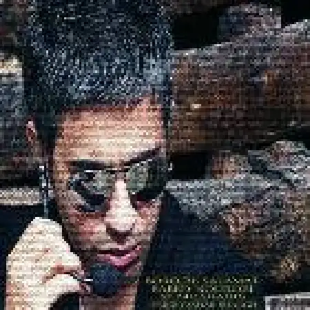 دانلود اهنگ سعید نوروزی برو به سلامت