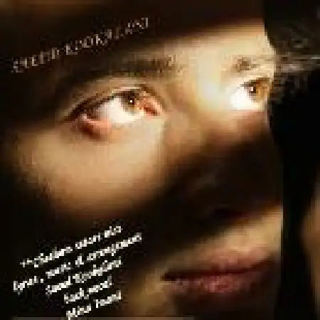 دانلود اهنگ سعید کوکلانی چشام ستاره نیست