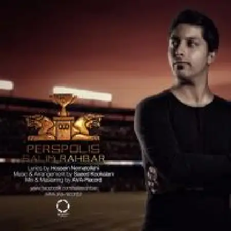 دانلود اهنگ سلیم رهبر پرسپولیس