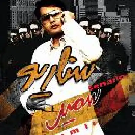 دانلود آلبوم سناریو از سمیر زند