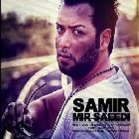 دانلود اهنگ سمیر میر سعیدی وسوسه