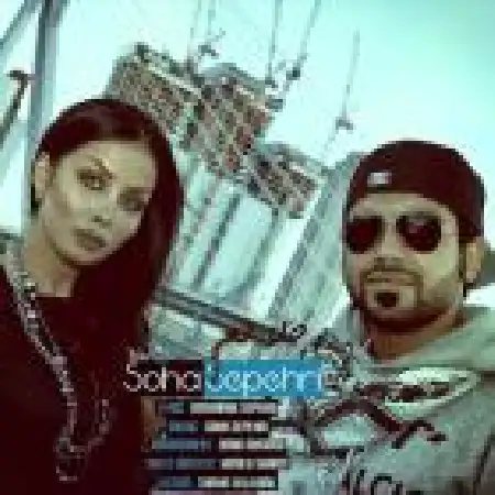 دانلود اهنگ سها سپهری حلالم کن