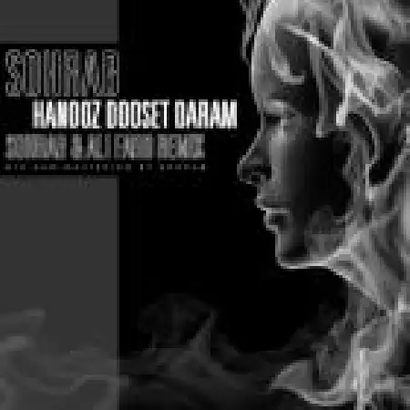 دانلود اهنگ سهراب هنوز دوستت دارم (ریمیکس)