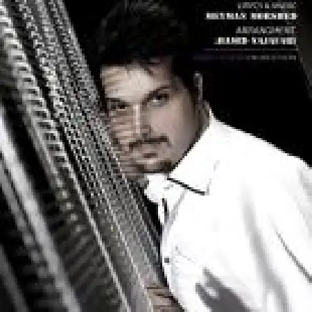 دانلود اهنگ سهراب اشرفی فرشته پاک