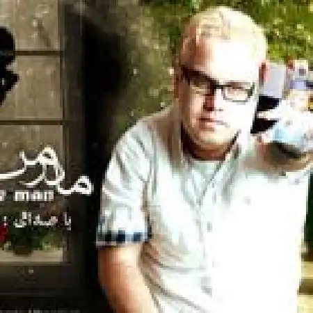 دانلود اهنگ سهراب بهراد مادر من