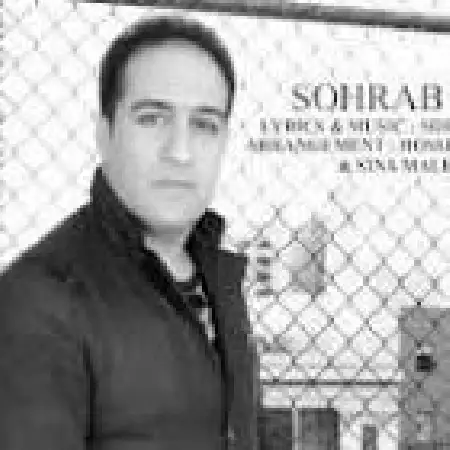 دانلود اهنگ سهراب عبدی تو بارون