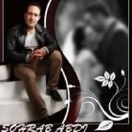 دانلود اهنگ سهراب عبدی دوستت دارم