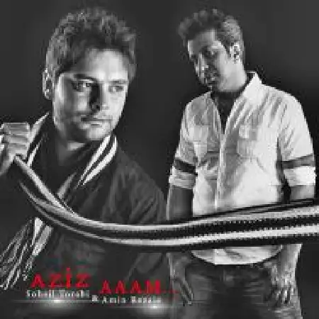 دانلود اهنگ سهیل ترابی عزیزم با حضور امین رضایی