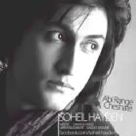 دانلود اهنگ سهیل هایدن آبی رنگه چشاته