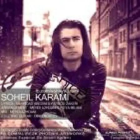 دانلود اهنگ سهیل کریمی منو نمی خوای