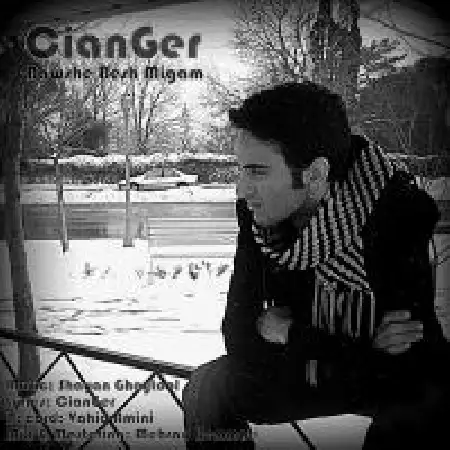 دانلود اهنگ سی اَنجر باشه بش میگم