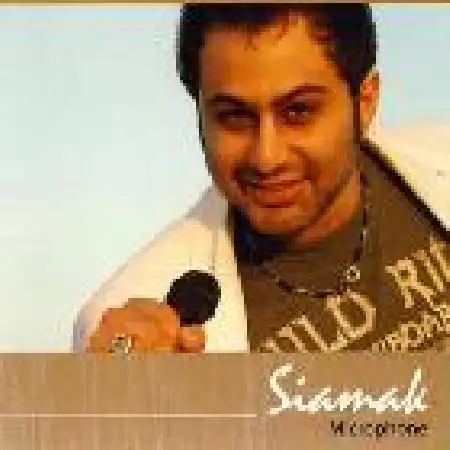 دانلود اهنگ سیامک آقایی ازت خوشم میاد