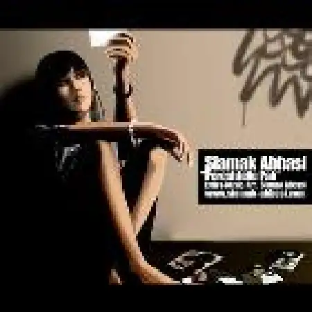 دانلود اهنگ سیامک خسروانی بلوتوث