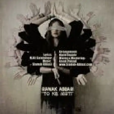 دانلود اهنگ سیامک عباسی تو که نیستی