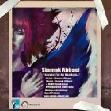 دانلود اهنگ سیامک عباسی جوون تر که بودم