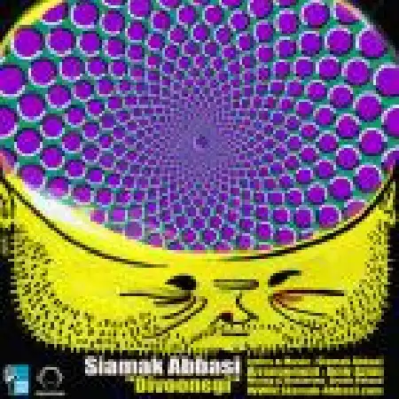 دانلود اهنگ سیامک عباسی دیوونگی