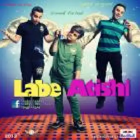 دانلود اهنگ سیامک فرهادی لب آتیشی با حضور سعید آرمزاد و امین ارسان