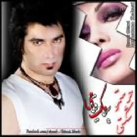 دانلود اهنگ سیامک قیامی نگران