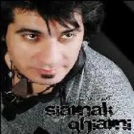 دانلود آلبوم عاشقم شو از سیامک قیامی