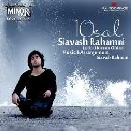 دانلود اهنگ سیاوش رحمانی ۱۰ سال