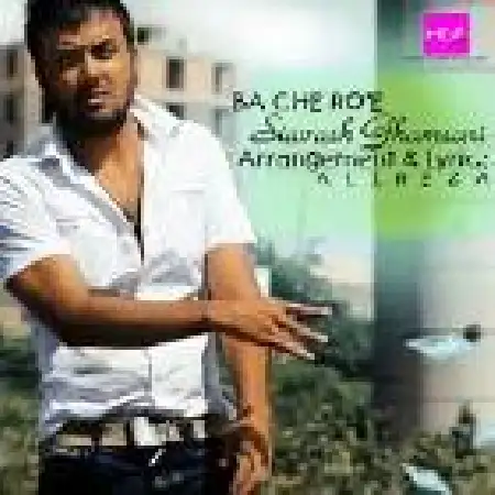 دانلود اهنگ سیاوش قمصری با چه رویی