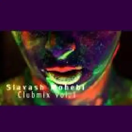 دانلود اهنگ سیاوش محبی کلاب میکس ۱