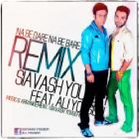 دانلود اهنگ سیاوش یوسفی نه به داره نه به باره (ریمیکس)