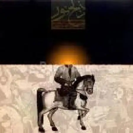 دانلود اهنگ سید عبدالرضا موسوی طبری زائر