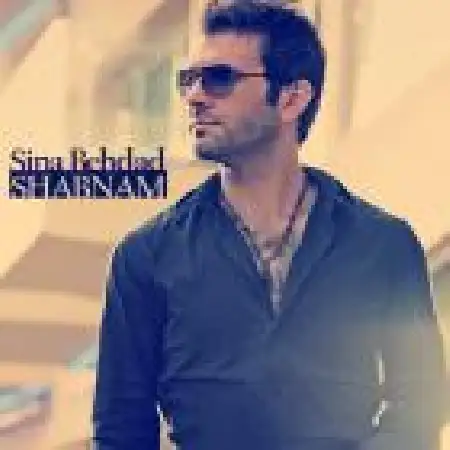 دانلود اهنگ سینا بهداد شبنم