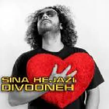 دانلود اهنگ سینا حجازی دیوونه