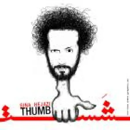 دانلود اهنگ سینا حجازی شصت